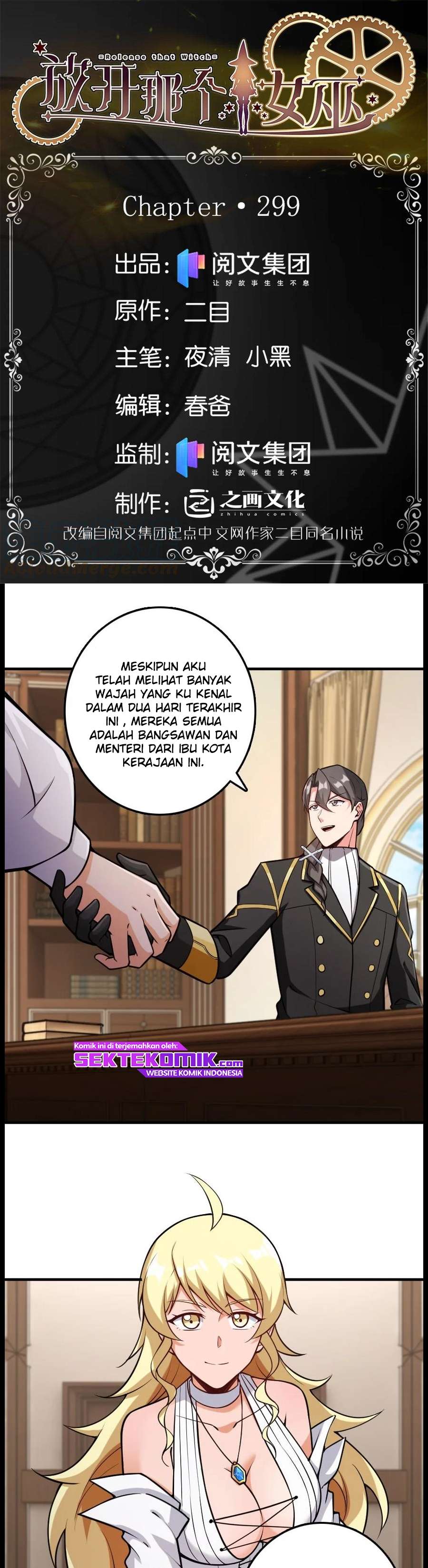 Release That Witch Chapter 299 Gambar 2