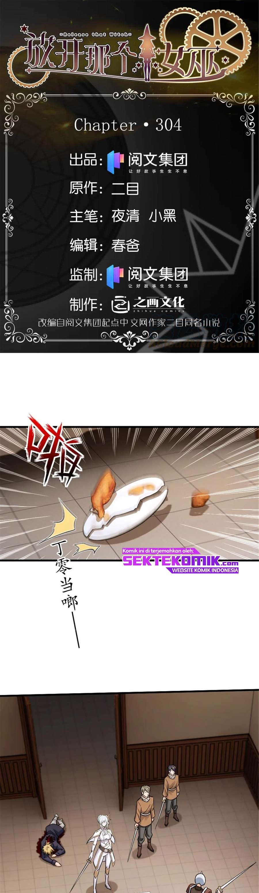 Release That Witch Chapter 304 Gambar 2