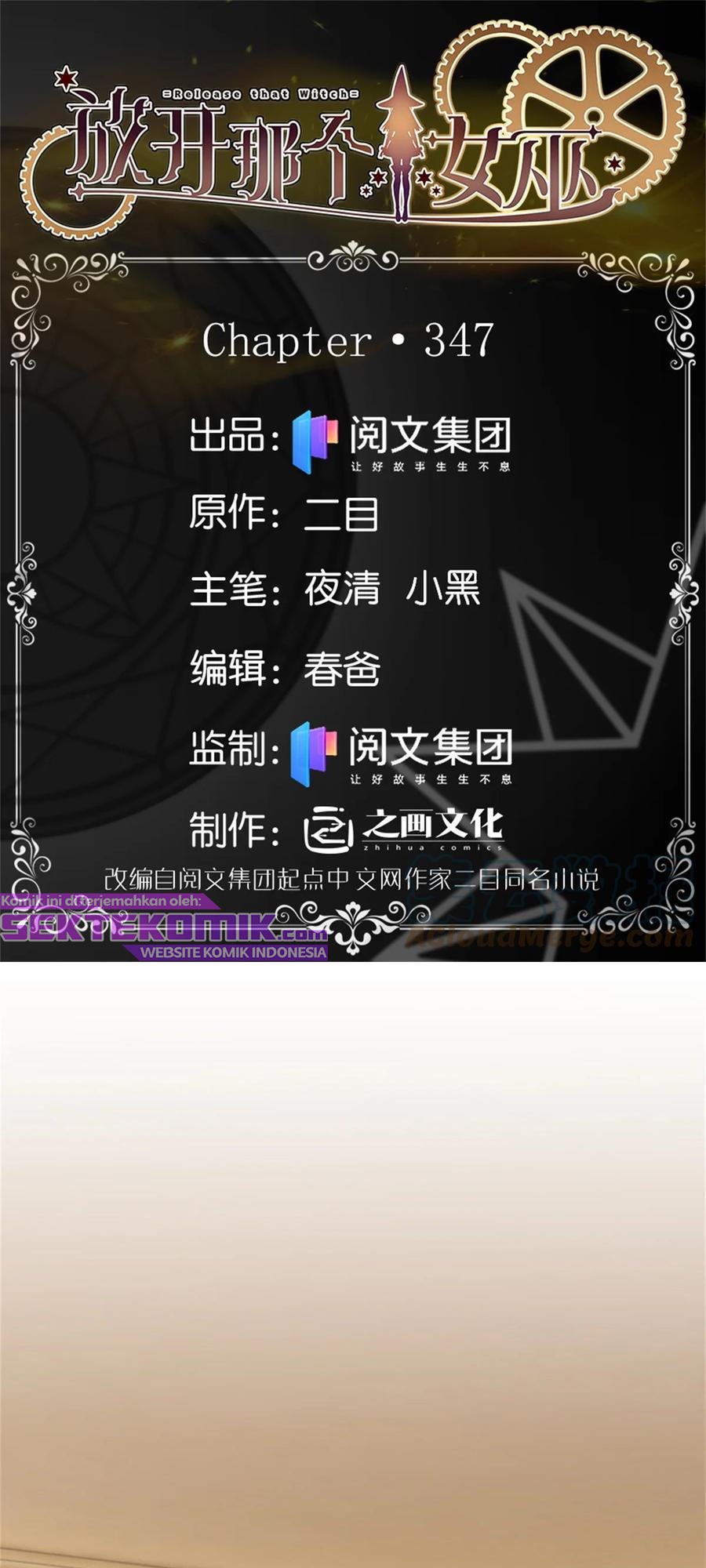 Release That Witch Chapter 347 Gambar 2