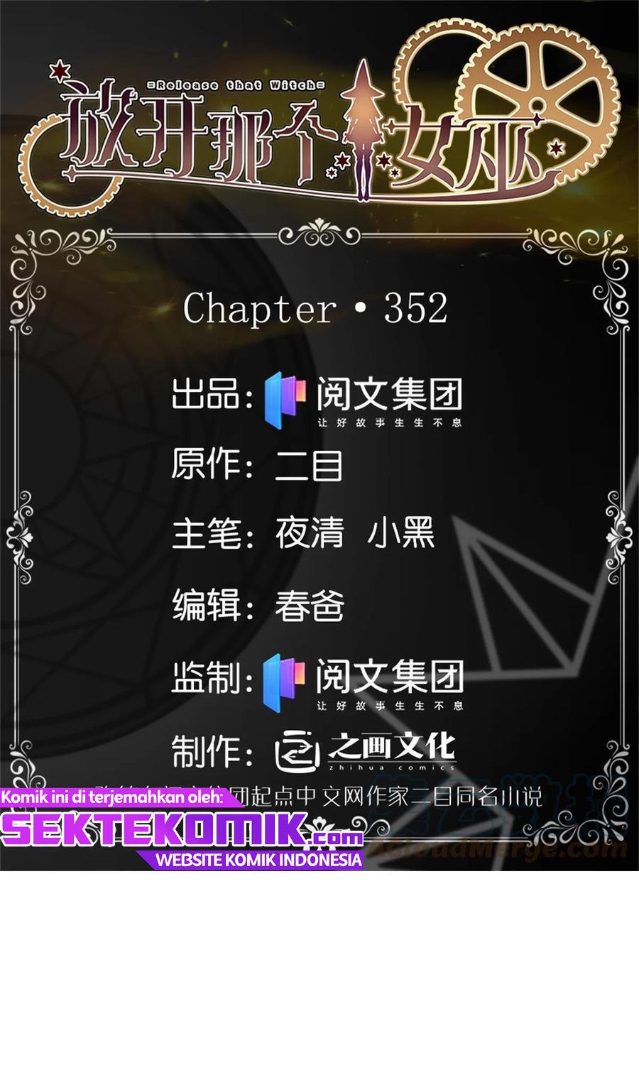 Release That Witch Chapter 352 Gambar 2