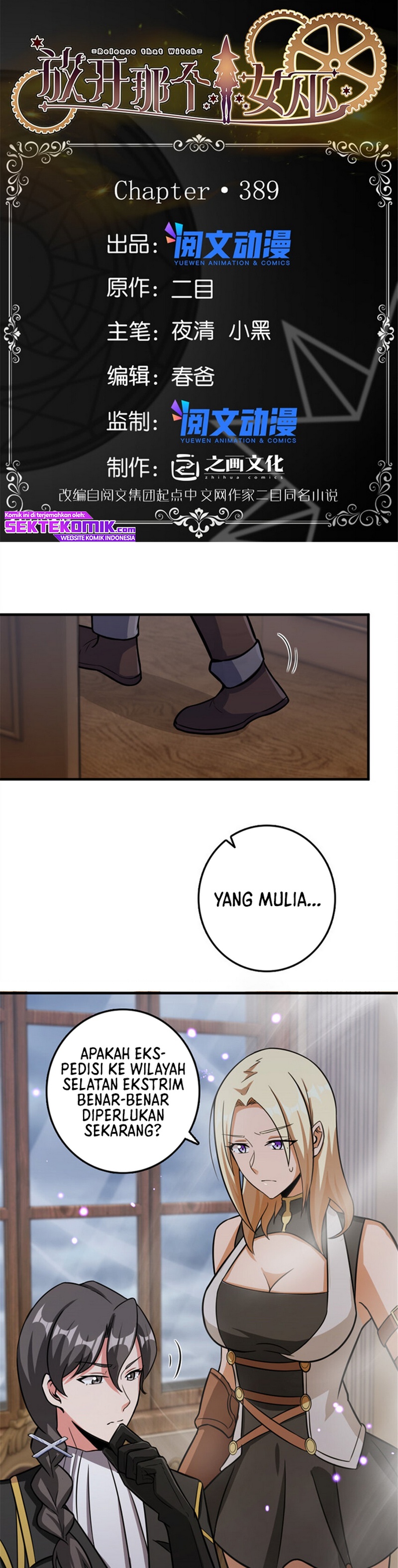 Release That Witch Chapter 389 Gambar 2