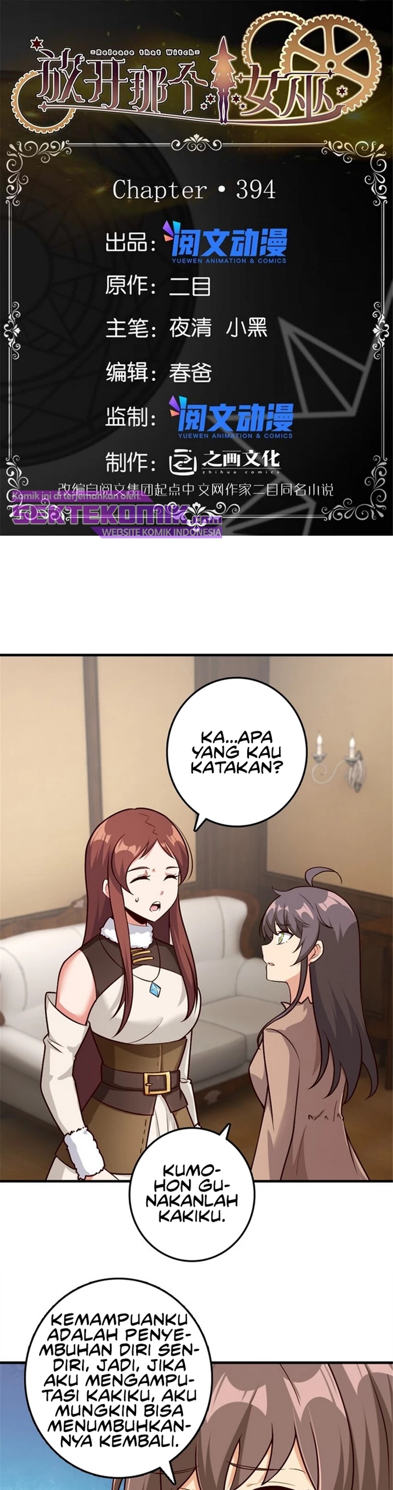 Release That Witch Chapter 394 Gambar 2