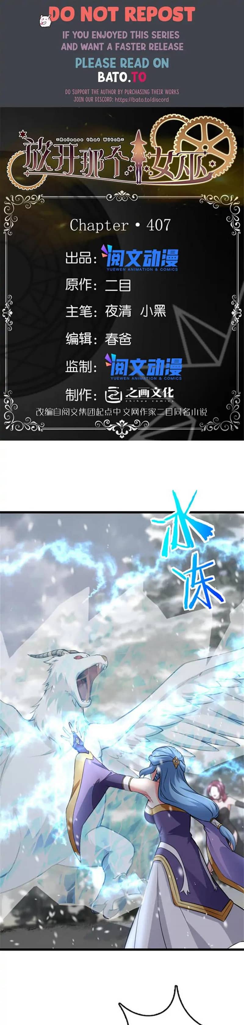 Release That Witch Chapter 407 Gambar 1