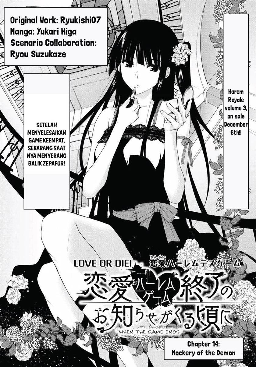 Renai Harem Game Shuuryou no Oshirase ga Kuru Koro ni Chapter 14 Gambar 4