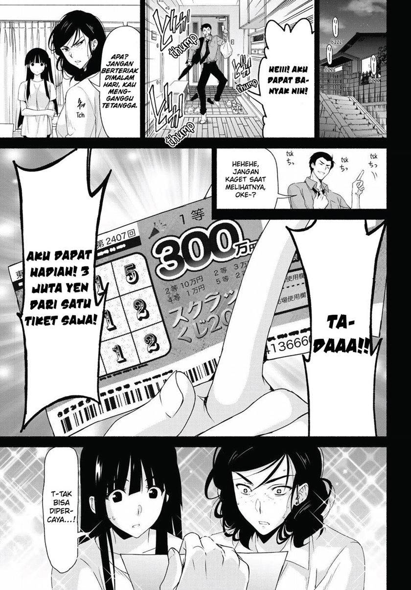 Renai Harem Game Shuuryou no Oshirase ga Kuru Koro ni Chapter 14 Gambar 7