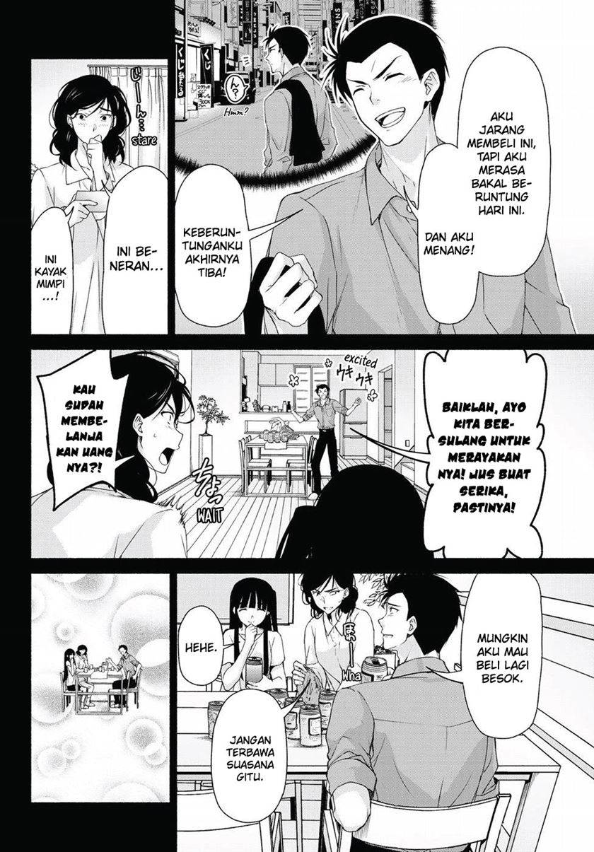 Renai Harem Game Shuuryou no Oshirase ga Kuru Koro ni Chapter 14 Gambar 8
