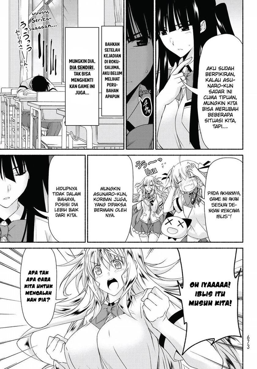Renai Harem Game Shuuryou no Oshirase ga Kuru Koro ni Chapter 14 Gambar 15