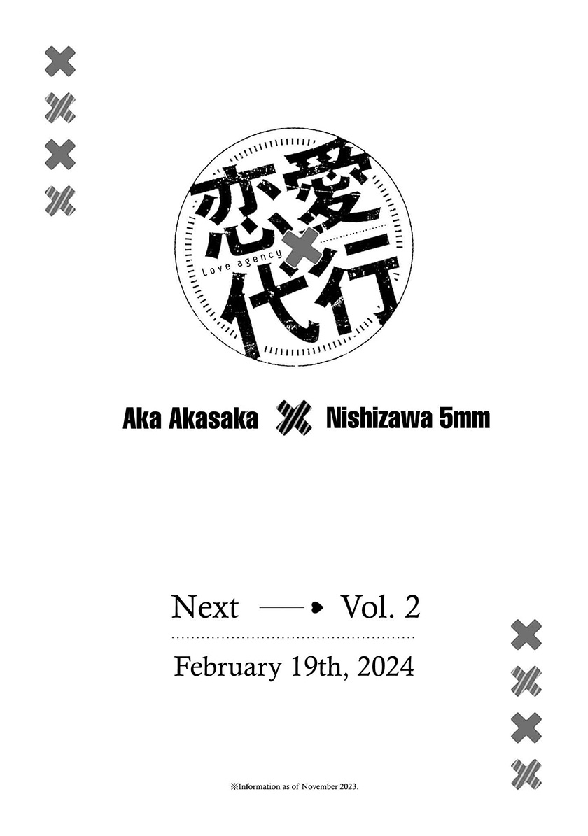 Renai Daikou Chapter 09.1 Gambar 7