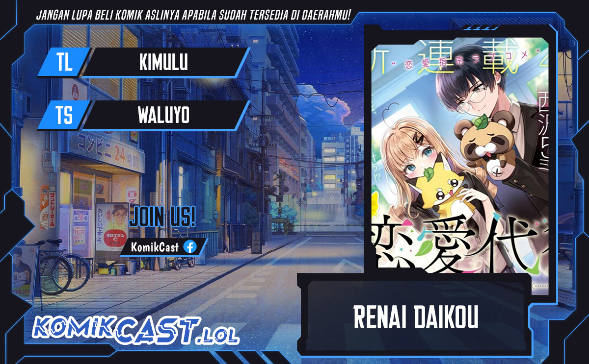 Renai Daikou Chapter 09 Gambar 1