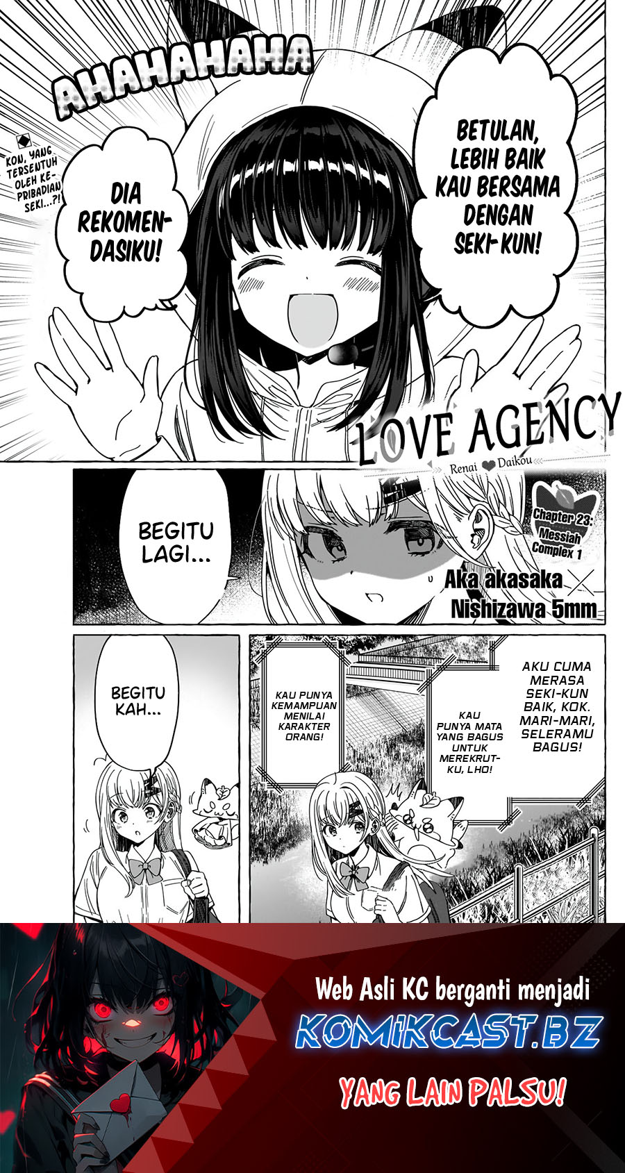 Renai Daikou Chapter 23 Gambar 2