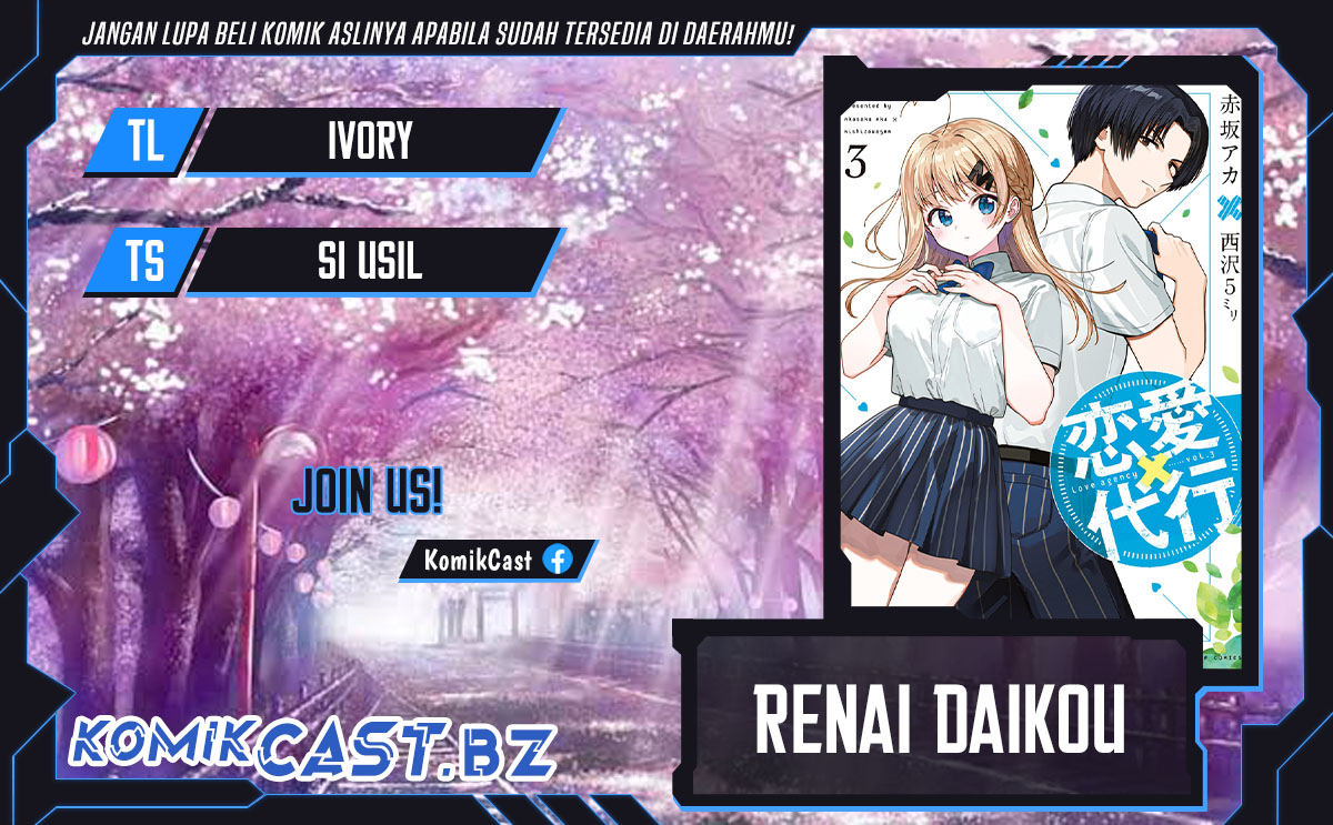 Renai Daikou Chapter 26 Gambar 1