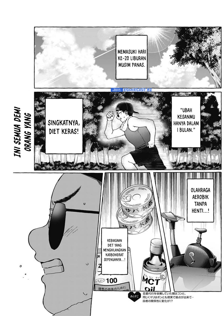 Renai Daikou Chapter 28 Gambar 3