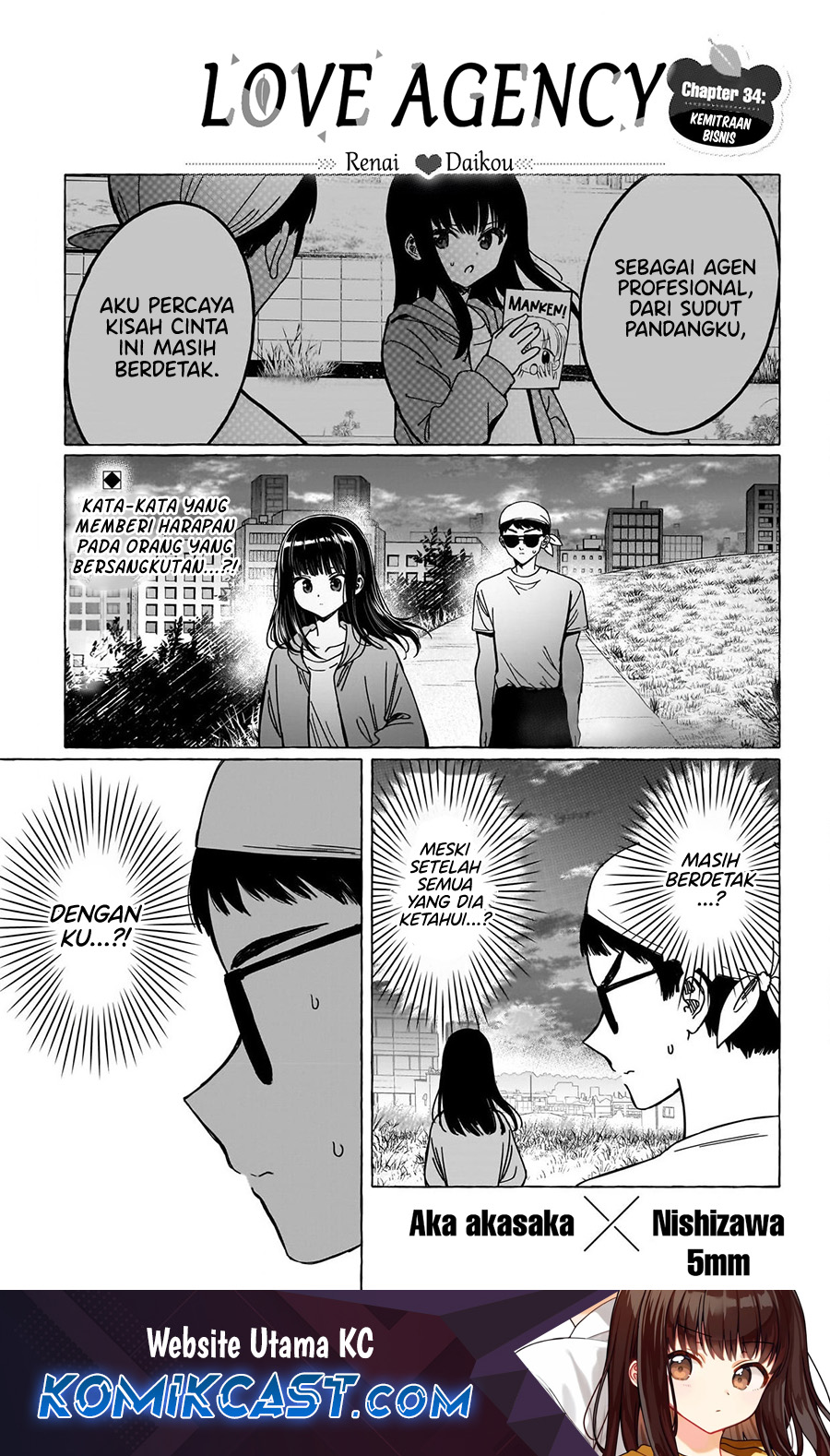 Renai Daikou Chapter 34 Gambar 2
