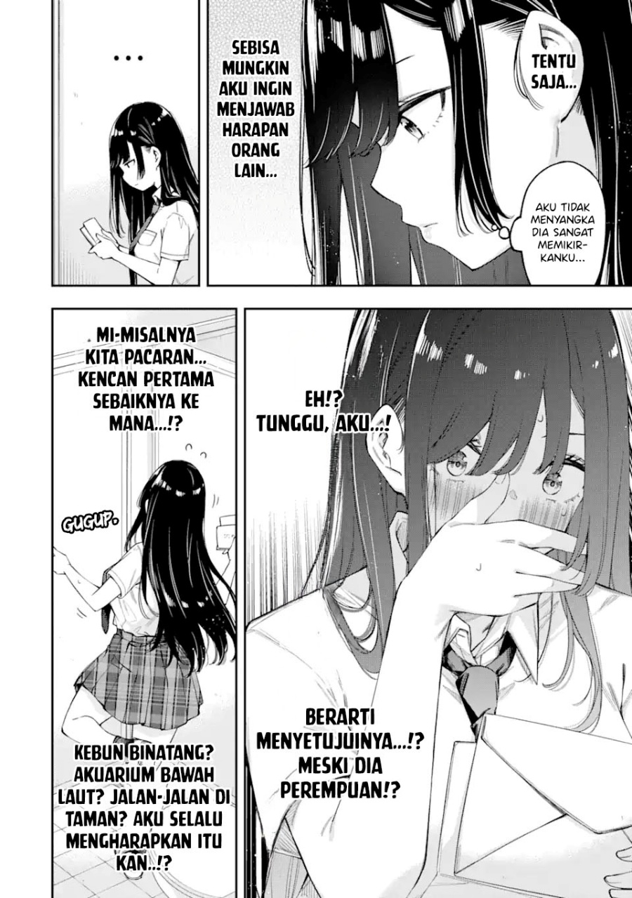 Renai no Jugyou Chapter 03 Gambar 8