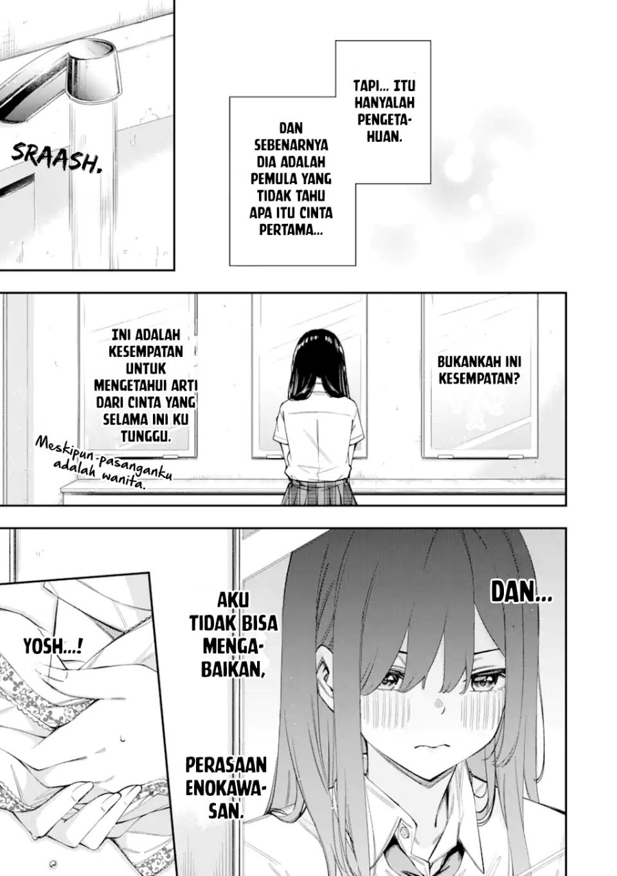 Renai no Jugyou Chapter 03 Gambar 11