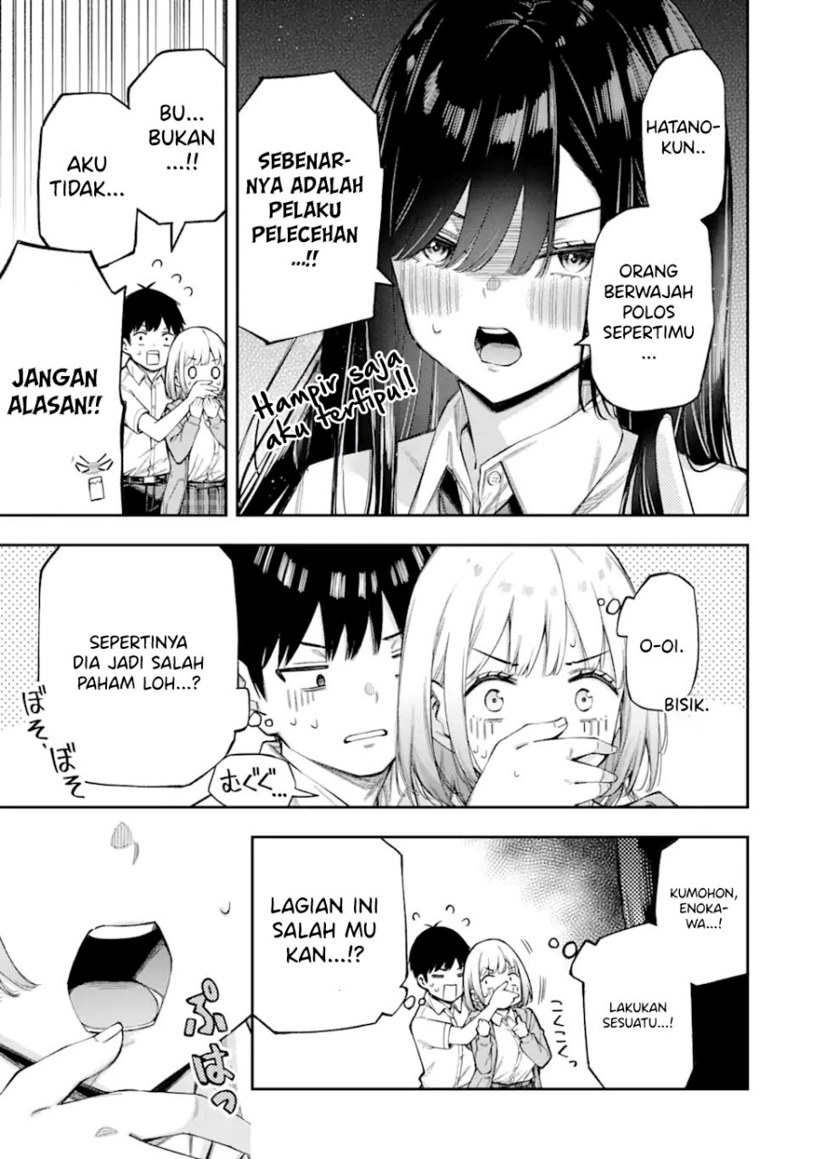 Renai no Jugyou Chapter 03 Gambar 33