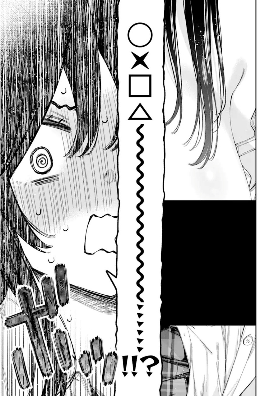 Renai no Jugyou Chapter 03 Gambar 38