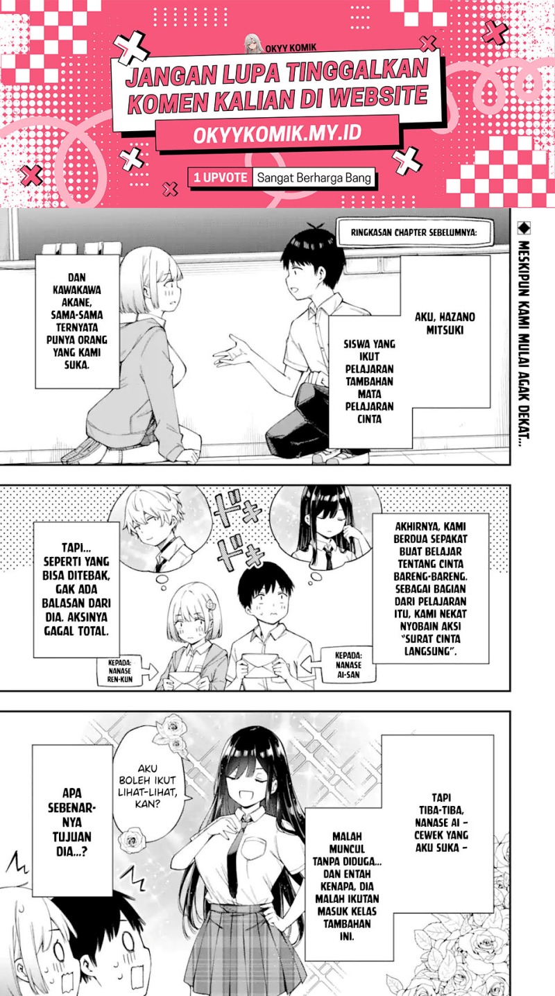 Renai no Jugyou Chapter 04 Gambar 3