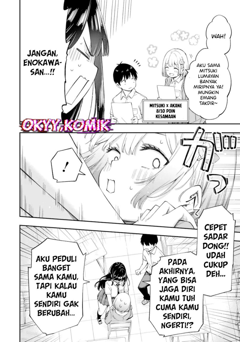 Renai no Jugyou Chapter 04 Gambar 28