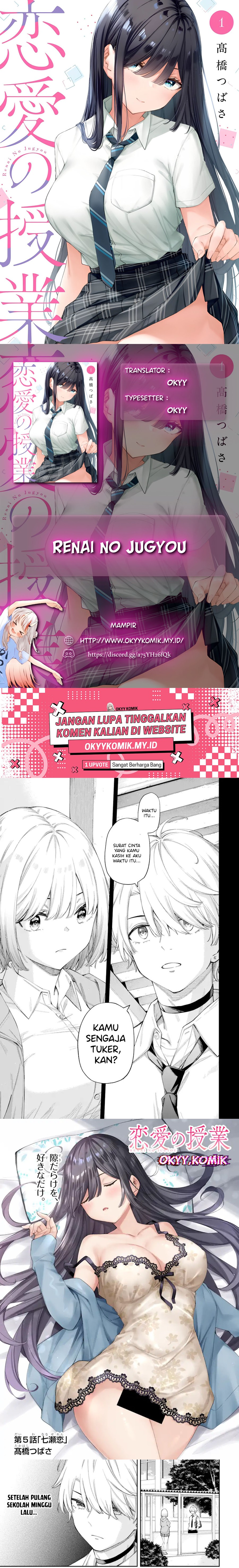 Renai no Jugyou Chapter 05 Gambar 1