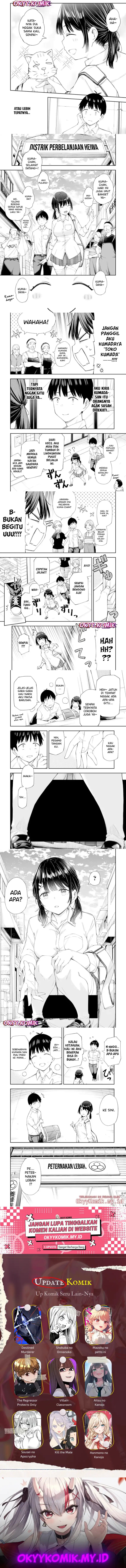 Renai no Jugyou Chapter 09.1 Gambar 2