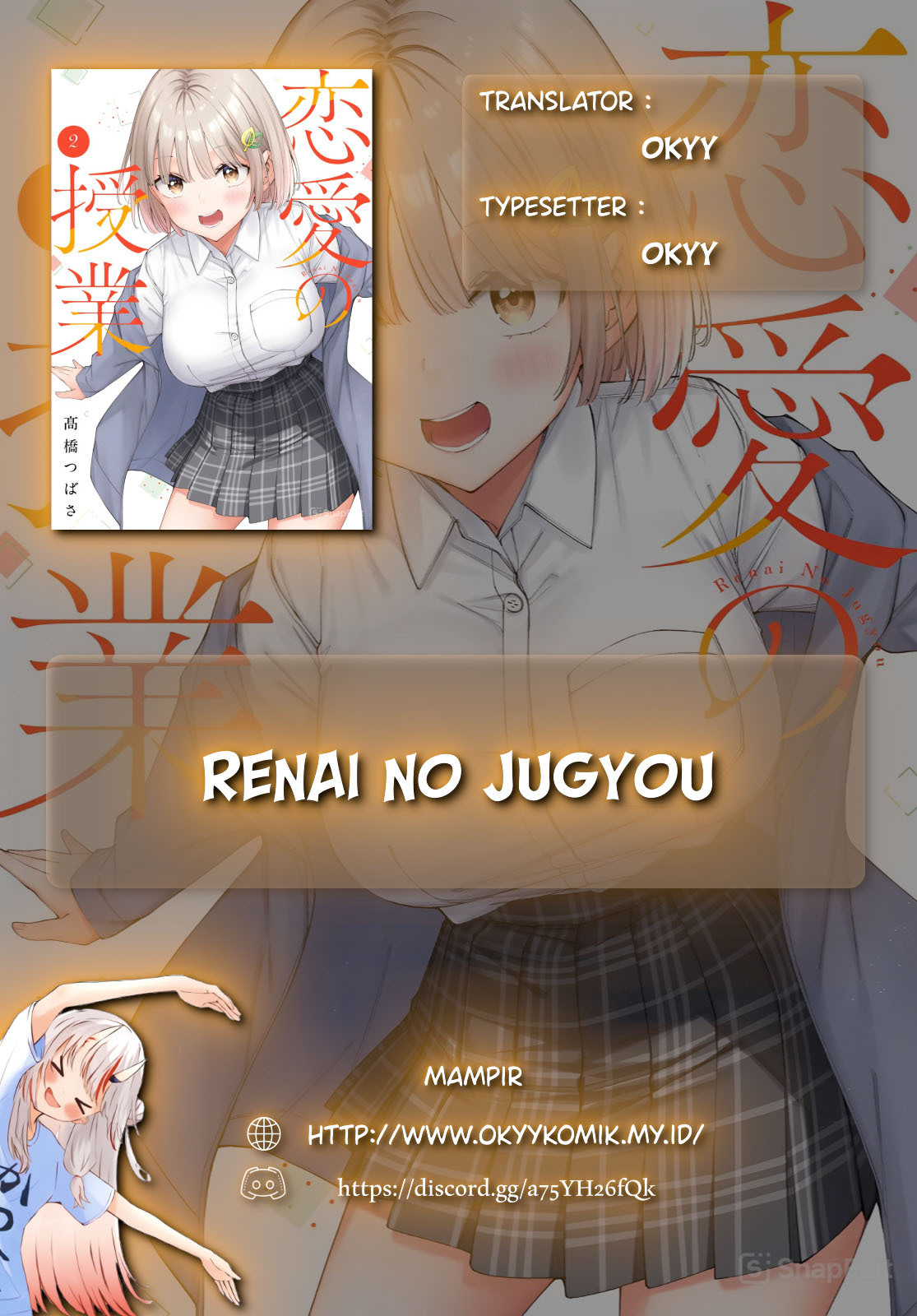 Renai no Jugyou Chapter 09.2 Gambar 2