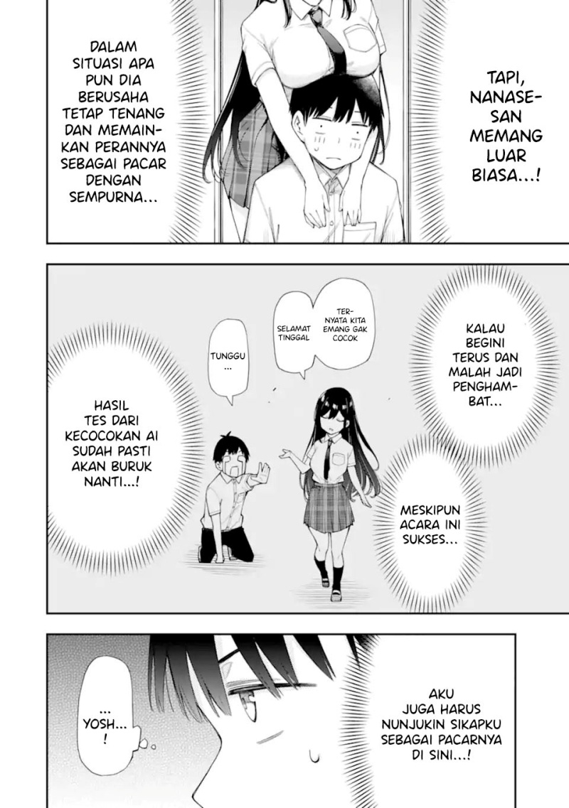 Renai no Jugyou Chapter 11.2 Gambar 13