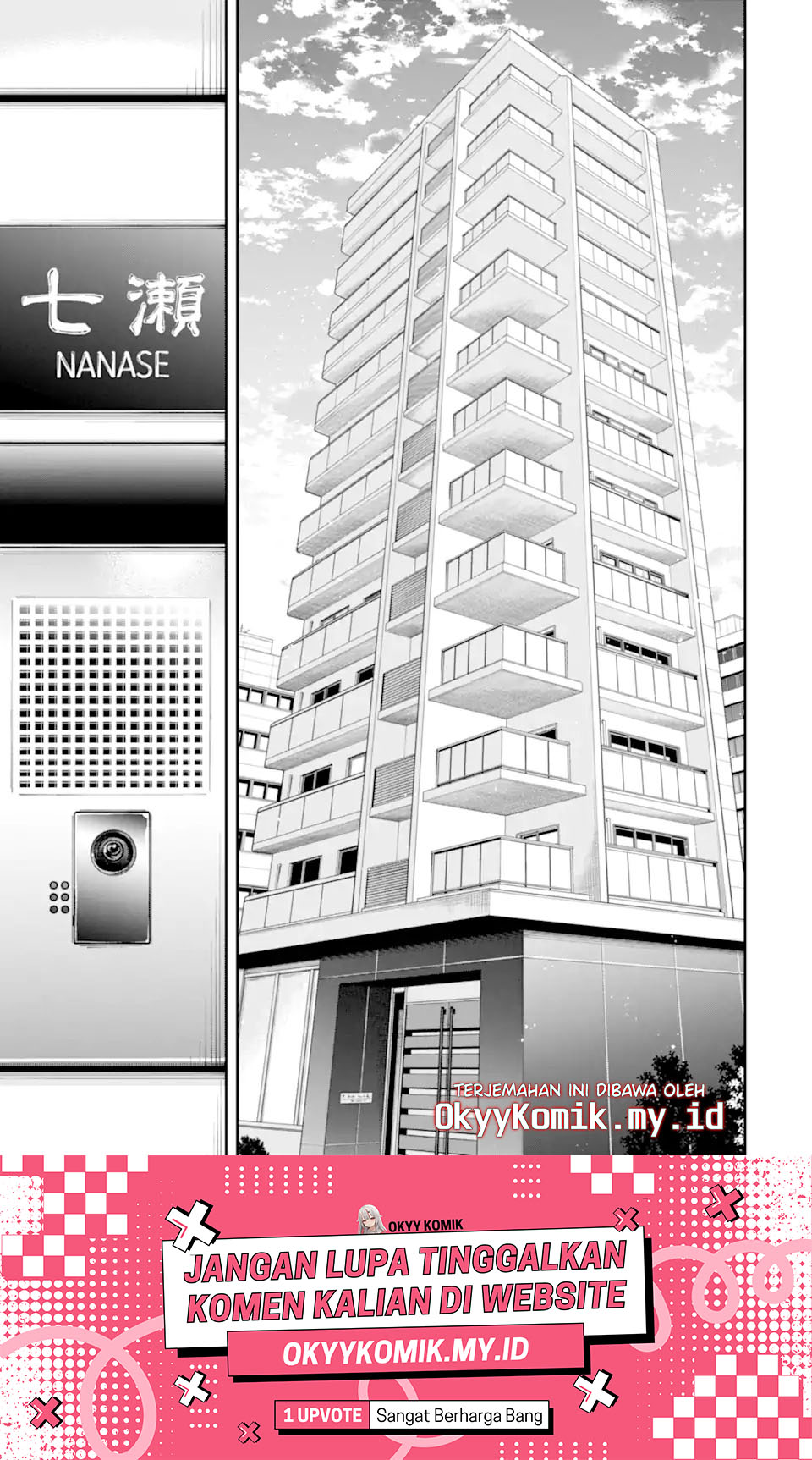 Renai no Jugyou Chapter 12.1 Gambar 13