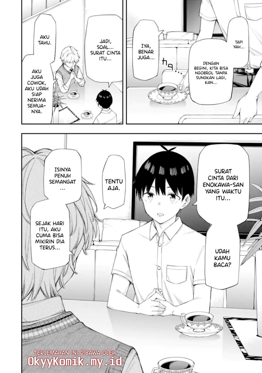 Renai no Jugyou Chapter 12.3 Gambar 4