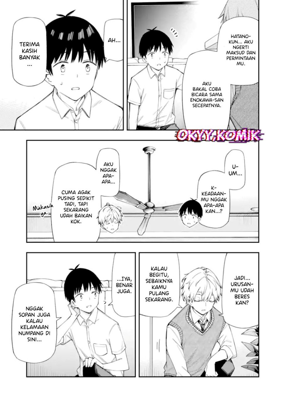 Renai no Jugyou Chapter 12.3 Gambar 11