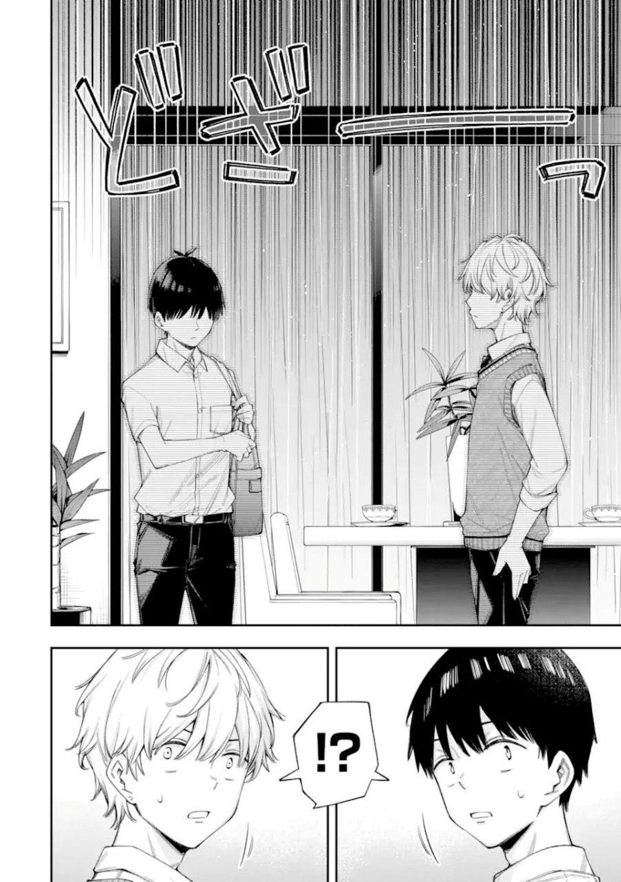 Renai no Jugyou Chapter 12.3 Gambar 12