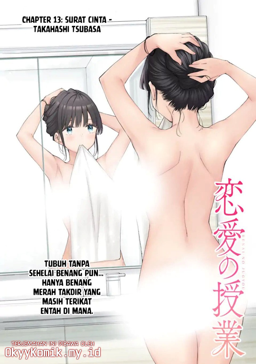 Renai no Jugyou Chapter 13.1 Gambar 4