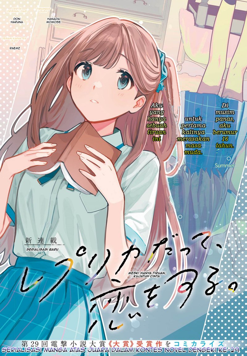 Replica Datte Koi wo suru Chapter 01 Gambar 3