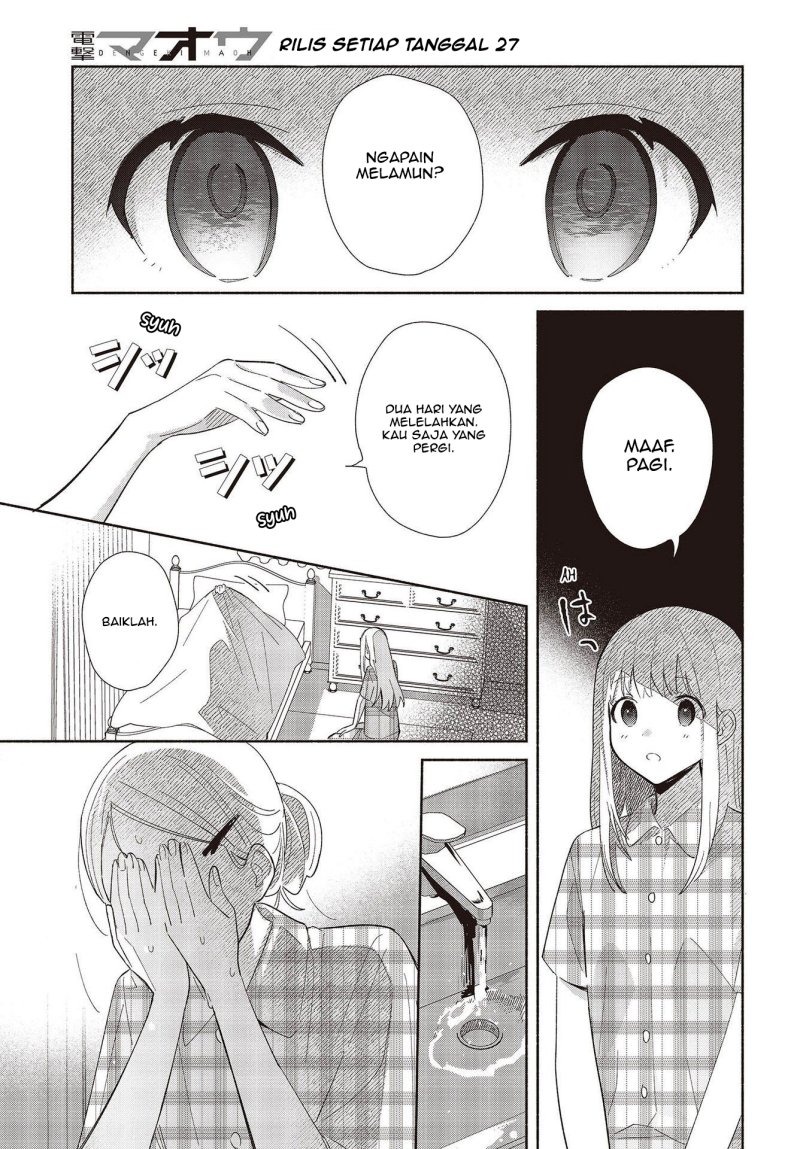 Replica Datte Koi wo suru Chapter 01 Gambar 4