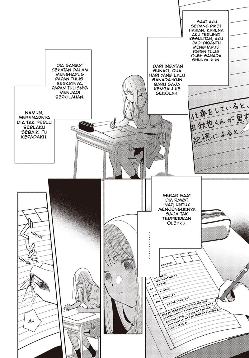 Replica Datte Koi wo suru Chapter 01 Gambar 13