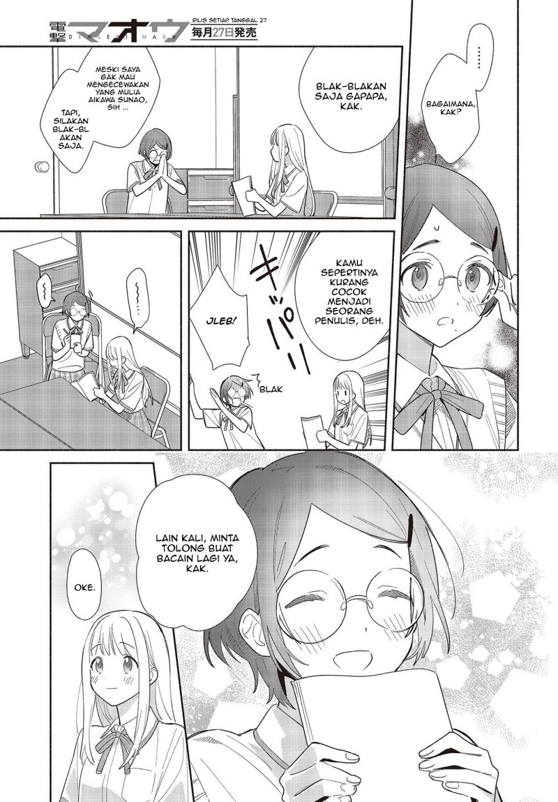 Replica Datte Koi wo suru Chapter 01 Gambar 16