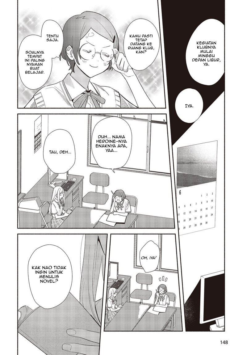 Replica Datte Koi wo suru Chapter 01 Gambar 17