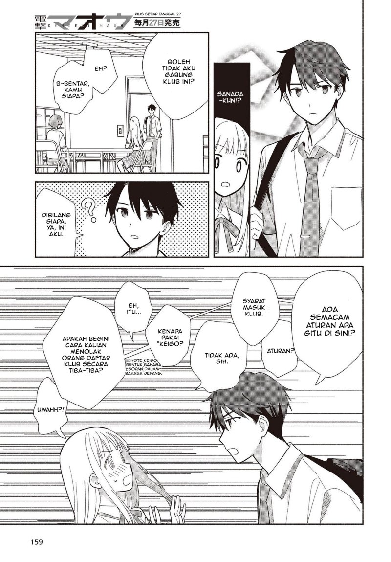 Replica Datte Koi wo suru Chapter 01 Gambar 28