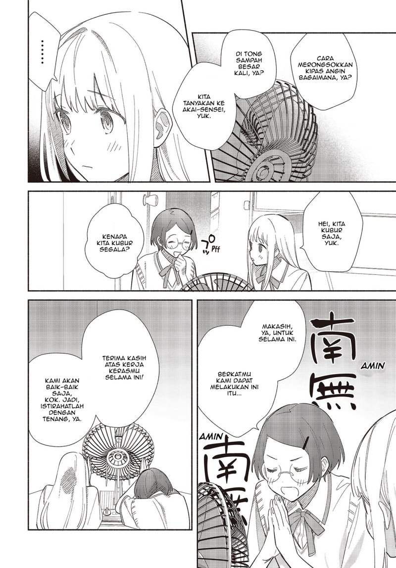 Replica Datte Koi wo suru Chapter 01 Gambar 39