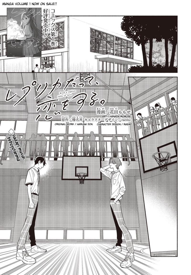 Replica Datte Koi wo suru Chapter 08 Gambar 2