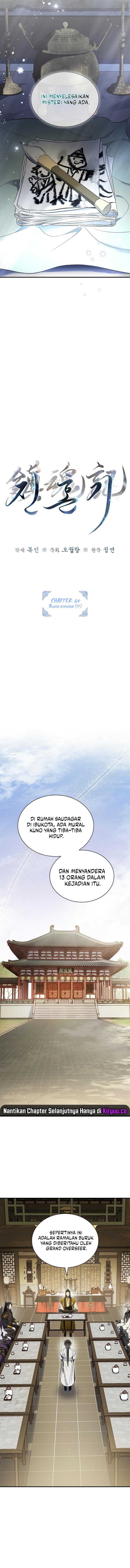 Requiem of Subdued Chapter 24 Gambar 8