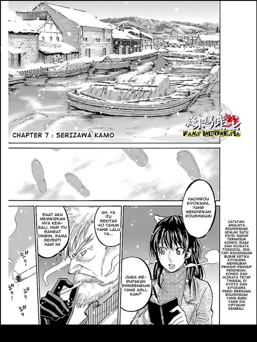 Requiem of the Shinsengumi Chapter 07 Gambar 2