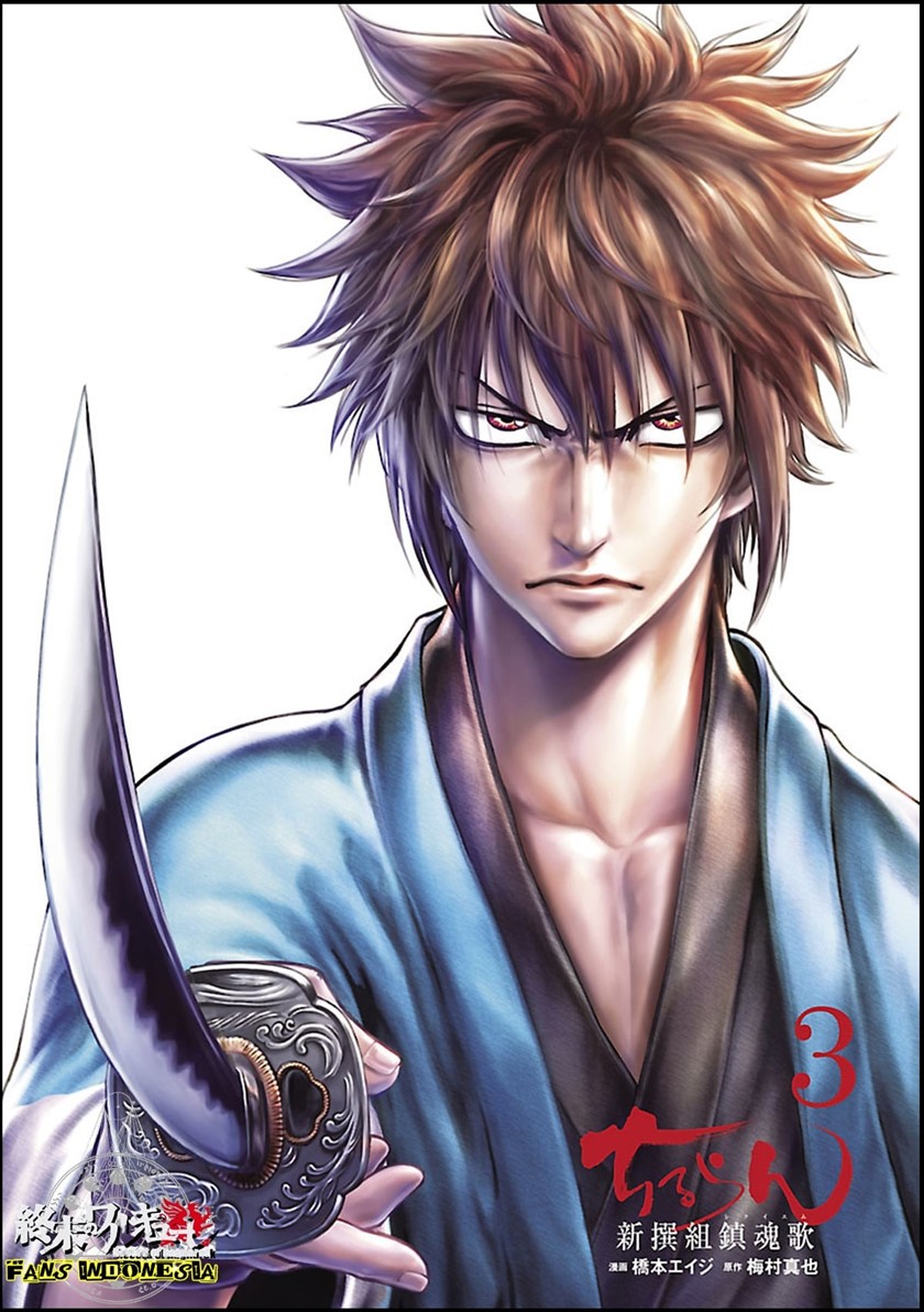 Requiem of the Shinsengumi Chapter 11 Gambar 2