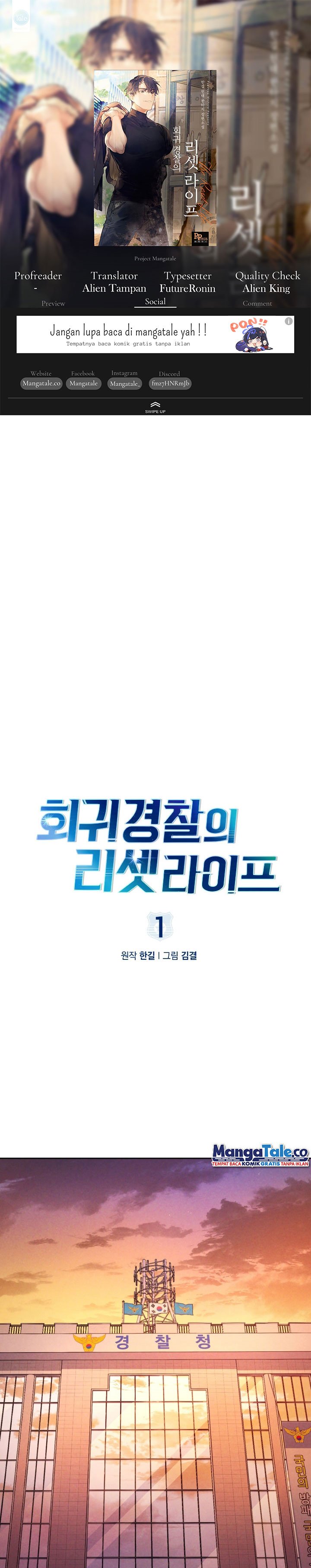 Reset Life of Regression Police Chapter 01 Gambar 1