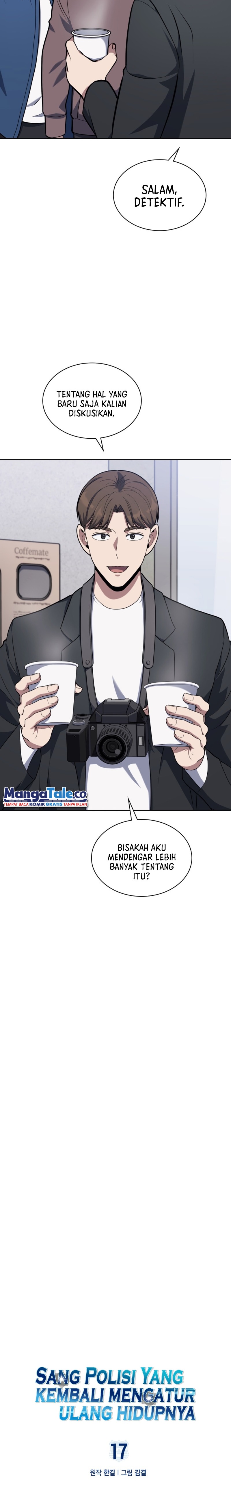 Reset Life of Regression Police Chapter 17 Gambar 5
