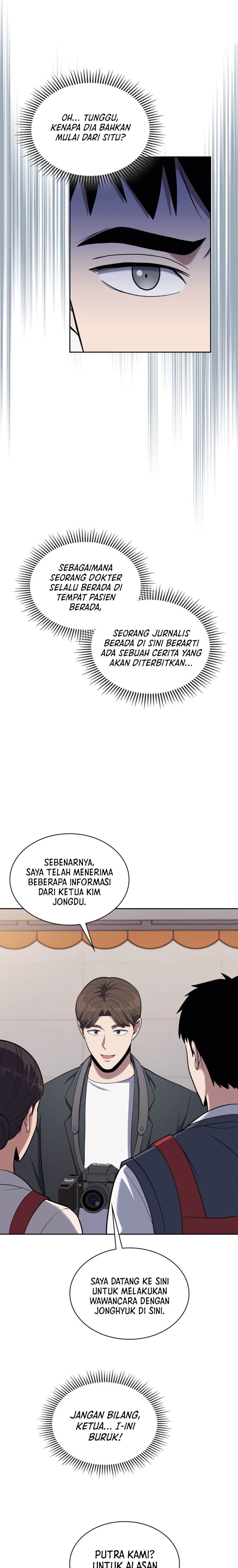 Reset Life of Regression Police Chapter 17 Gambar 13