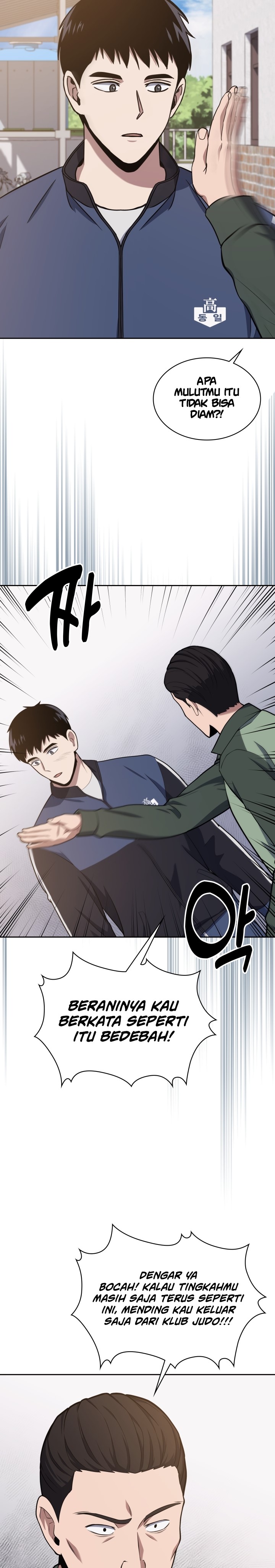Reset Life of Regression Police Chapter 21 Gambar 21