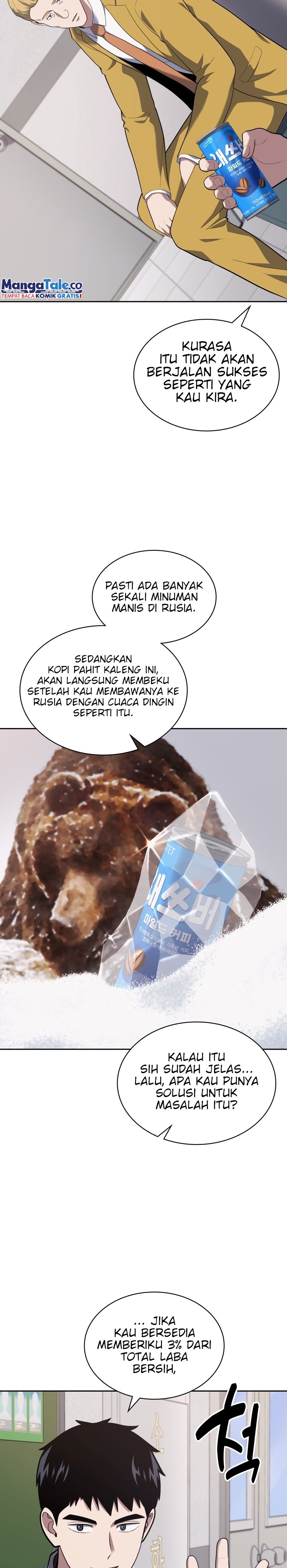 Reset Life of Regression Police Chapter 26 Gambar 16