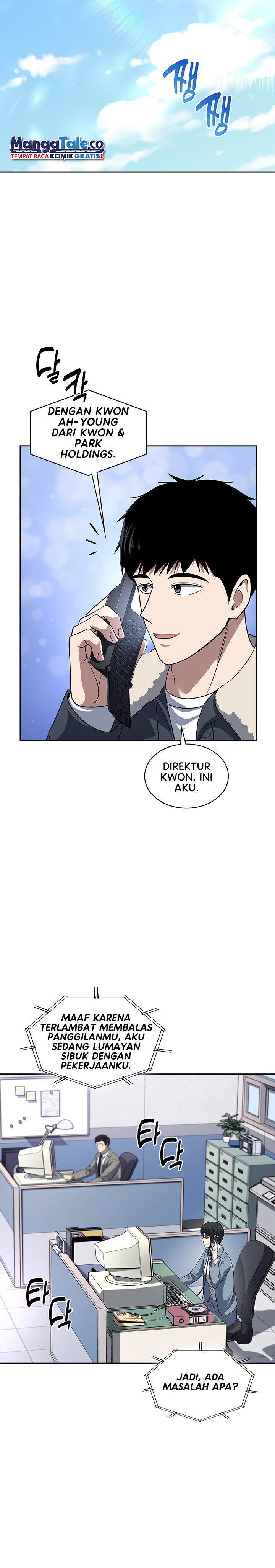 Reset Life of Regression Police Chapter 58 Gambar 15