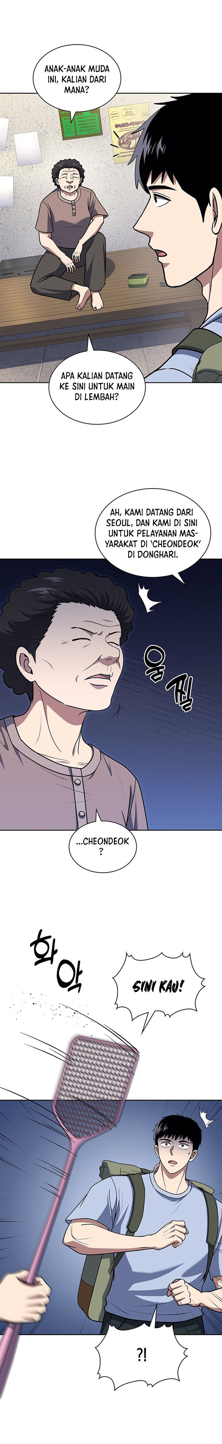 Reset Life of Regression Police Chapter 94 Gambar 18
